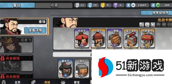 墨守孤城攻速效果流玩法搭配攻略