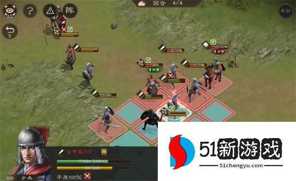 新三国志曹操传据地争雄关卡攻略