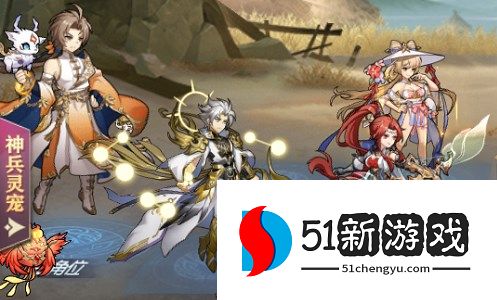 三国志幻想大陆烽火流金第一章怎么打-烽火流金第一章打法攻略[多图]图片6