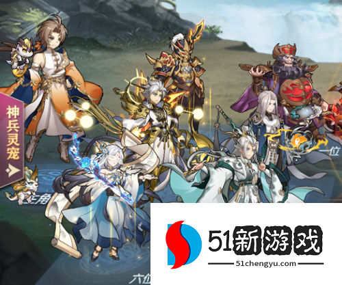 三国志幻想大陆烽火流金第一章怎么打-烽火流金第一章打法攻略[多图]图片8