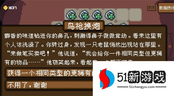 背包英雄匕首无尽100层打法攻略