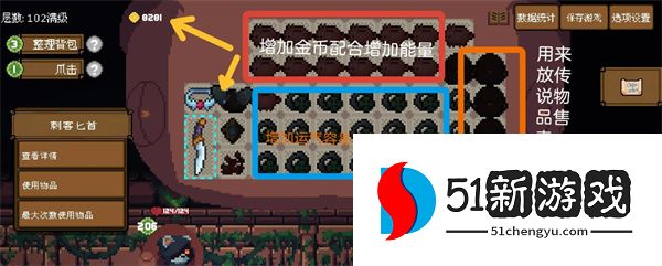 背包英雄匕首无尽100层打法攻略