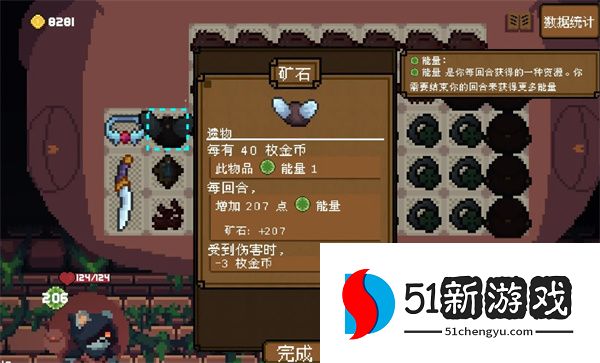 背包英雄匕首无尽100层打法攻略