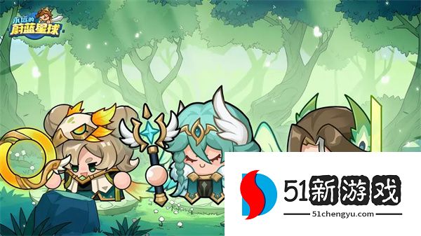 永远的蔚蓝星球青羽聆风皮肤箱兑换推荐