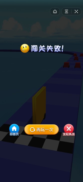 夏日滑滑车最新版