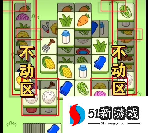 羊了个羊10.13第二关怎么过-羊了个羊10.13每日一关通关流程[多图]图片3