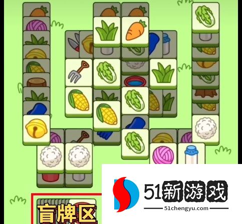 羊了个羊10.13第二关怎么过-羊了个羊10.13每日一关通关流程[多图]图片4