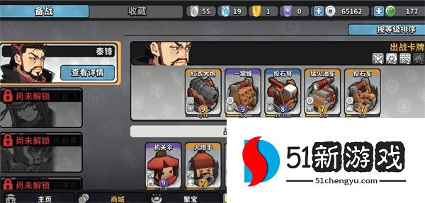 墨守孤城一窝蜂阵容搭配推荐