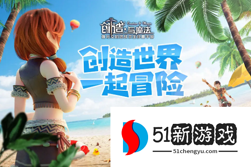 创造与魔法剑齿虎饲料怎么制作-剑齿虎饲料配方一览