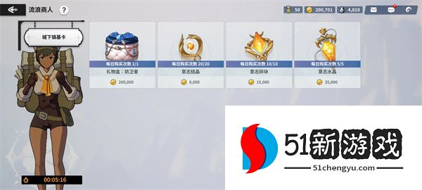 黑色四叶草魔法帝之道金币获取方法