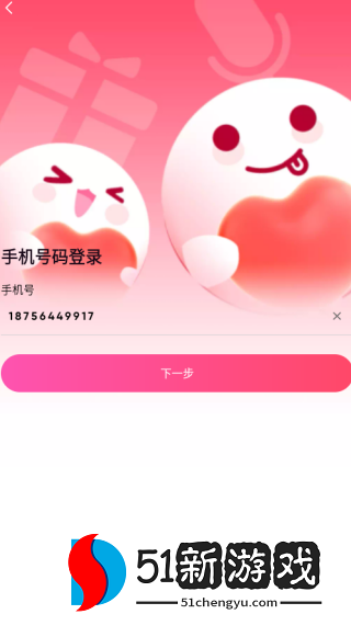 月爱app下载
