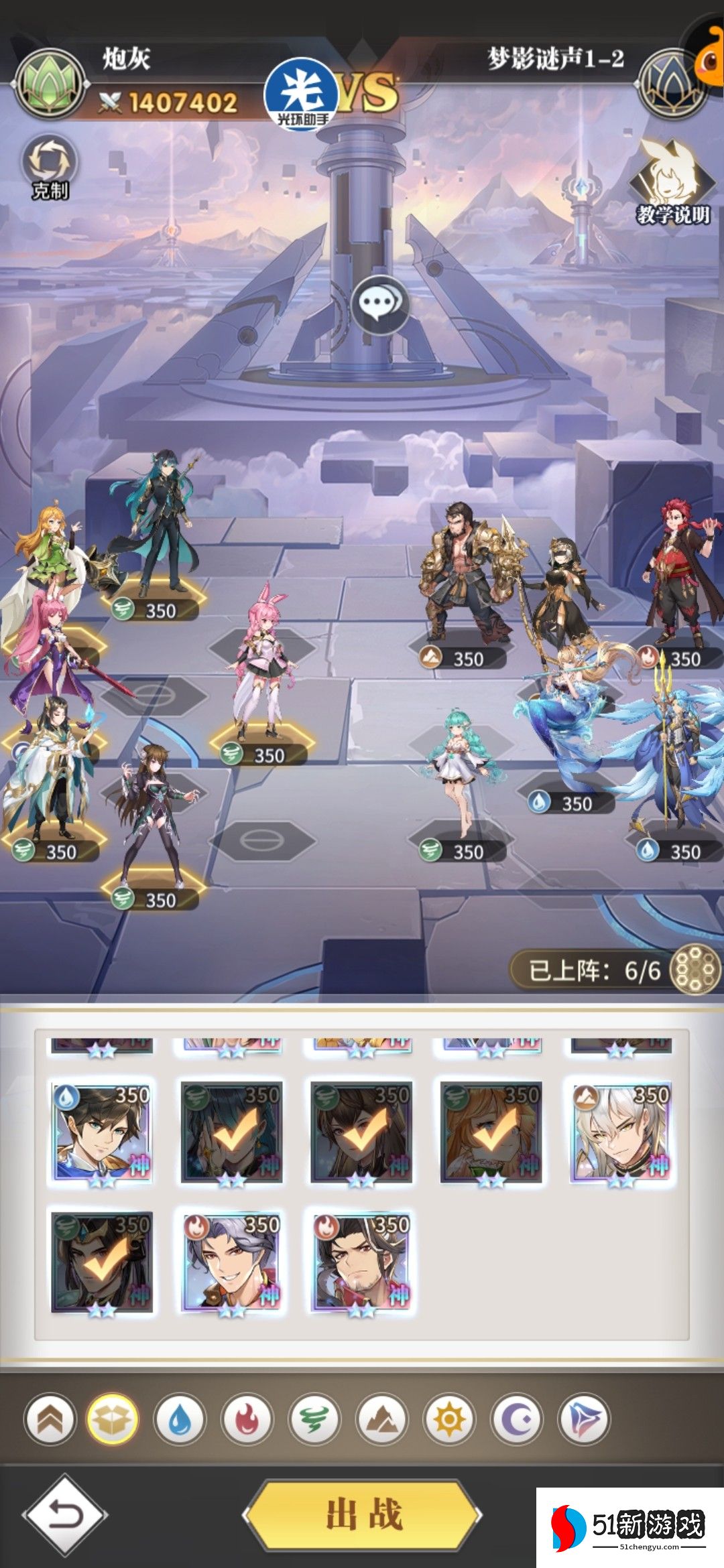 斗罗大陆武魂觉醒梦影迷声第一章通关攻略详情[多图]图片3