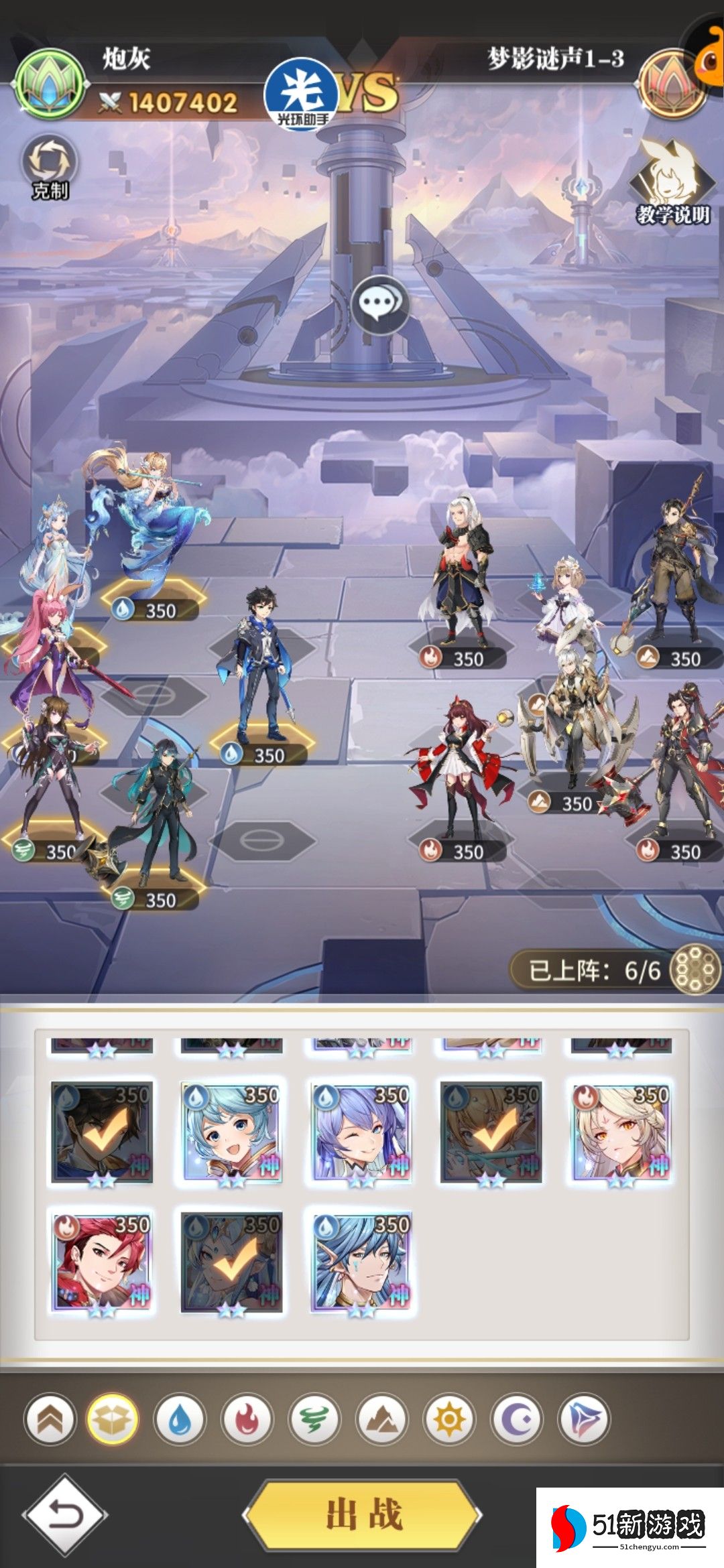 斗罗大陆武魂觉醒梦影迷声第一章通关攻略详情[多图]图片4