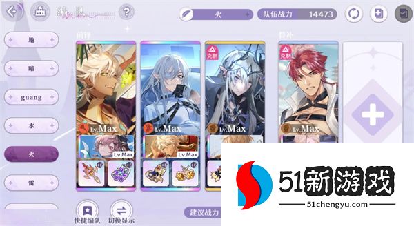 欢迎来到梦乐园最新叠分乐低配队攻略