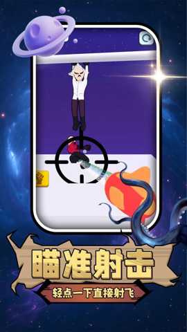 勇者异世界 2.0.1 安卓版