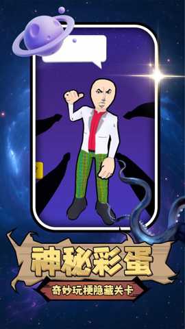 勇者异世界 2.0.1 安卓版