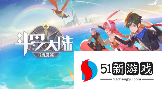 斗罗大陆武魂觉醒梦影迷声第二章怎么过-梦影迷声第二章通关攻略[多图]图片1