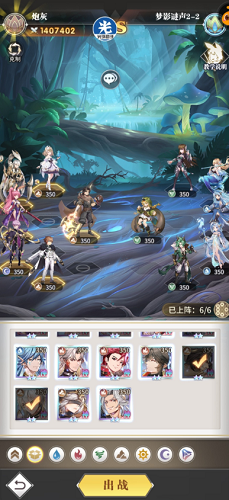 斗罗大陆武魂觉醒梦影迷声第二章怎么过-梦影迷声第二章通关攻略[多图]图片3