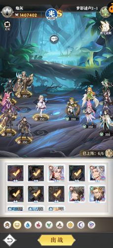 斗罗大陆武魂觉醒梦影迷声第二章怎么过-梦影迷声第二章通关攻略[多图]图片2