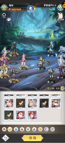 斗罗大陆武魂觉醒梦影迷声第二章怎么过-梦影迷声第二章通关攻略[多图]图片4