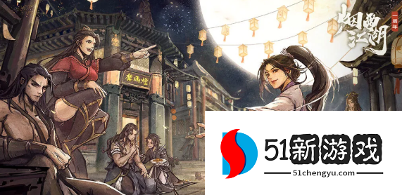 烟雨江湖蓝鲸屿巴戈在哪-蓝鲸屿巴戈位置一览