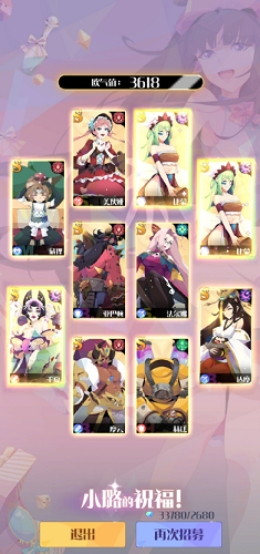 召唤与合成2伙伴角色怎么选-伙伴角色选择推荐[多图]图片2