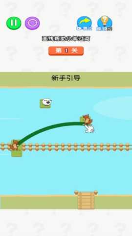 切尔西大冒险 1.0.0 安卓版