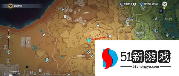 原神献给某人的蔷薇第二天怎么完成-献给某人的蔷薇第二天任务攻略[多图]图片2