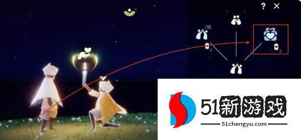 光遇9.30每日任务怎么完成-9.30每日任务攻略详情[多图]图片2