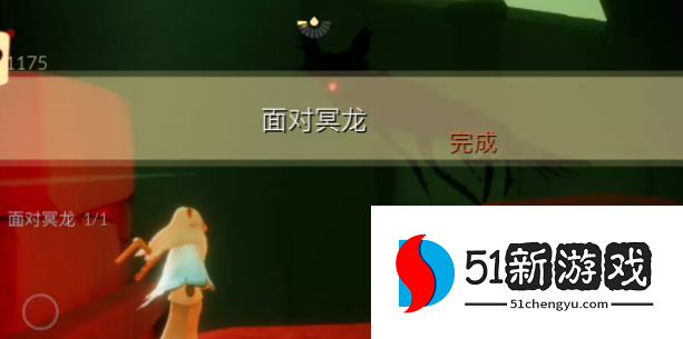 光遇9.30每日任务怎么完成-9.30每日任务攻略详情[多图]图片4