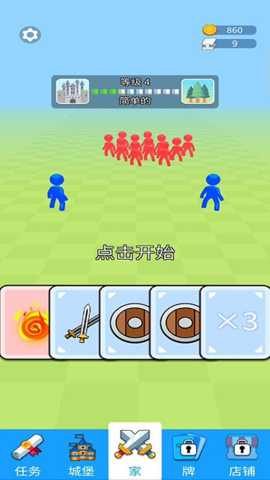 抽卡对决场 187.1.1 安卓版