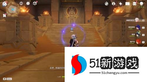 原神圣显棱柱怎么操作-操作圣显棱柱通往上层方法介绍[多图]图片4