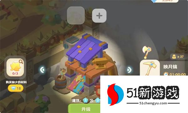 珍珠海大冒险绿野仙踪全部彩蛋位置一览