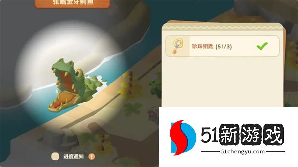 珍珠海大冒险绿野仙踪全部彩蛋位置一览