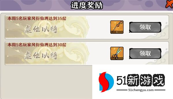 古今2风起蓬莱蓬莱秘境打法攻略