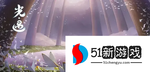 光遇蝴蝶结先祖兑换图2022一览-9.30蝴蝶结先祖复刻兑换表[多图]图片1