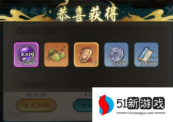 百战群英点将令获取方法大全