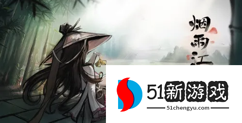 烟雨江湖蓝鲸岛彩蛋有哪些-蓝鲸岛彩蛋汇总[多图]图片1