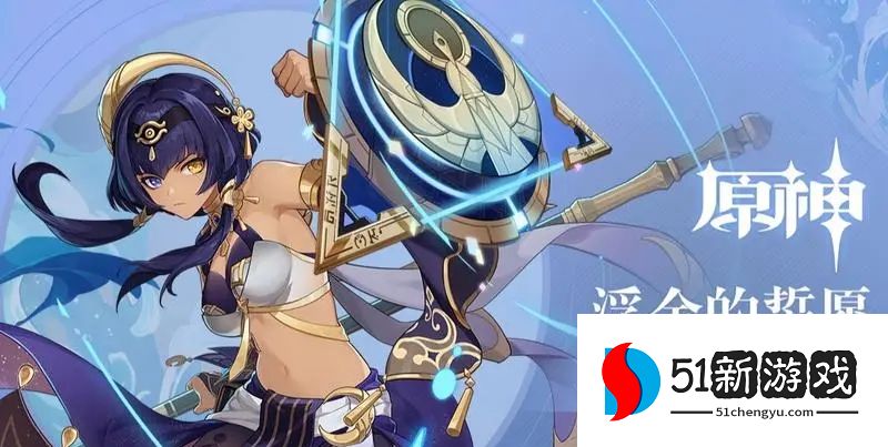 原神坎蒂丝圣遗物怎么选-坎蒂丝圣遗物选择推荐[多图]图片2