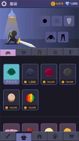 刀锋火柴人 1.0.0 安卓版