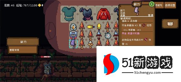 背包英雄狂怒闪避无限刷钱流玩法