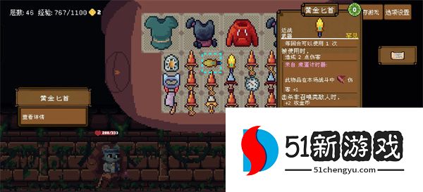 背包英雄狂怒闪避无限刷钱流玩法