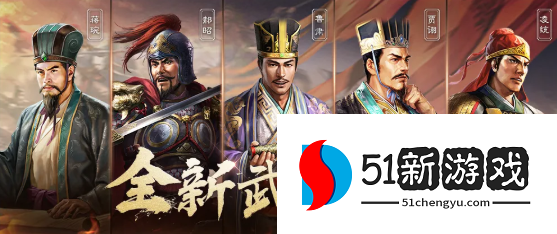 三国志战略版罗绮香囊阵容怎么搭配-罗绮香囊阵容攻略