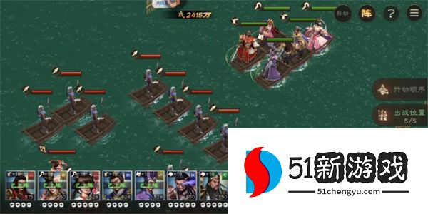 新三国志曹操传沙盘1221-1230打法