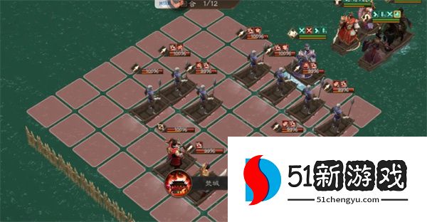 新三国志曹操传沙盘1221-1230打法