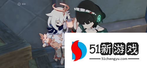 原神3.1说服塞塔蕾答案怎么选-说服塞塔蕾答案攻略[多图]图片2