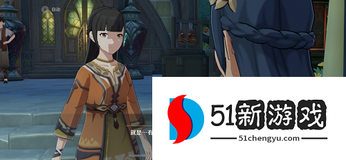 原神3.1说服塞塔蕾答案怎么选-说服塞塔蕾答案攻略[多图]图片4