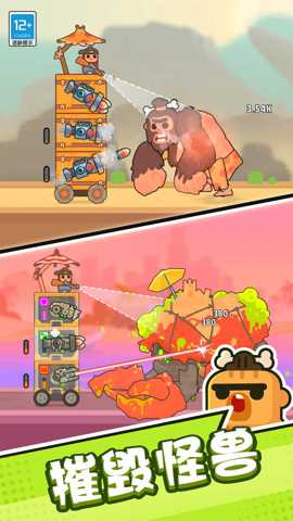 黑夜保卫战 1.0.1 安卓版