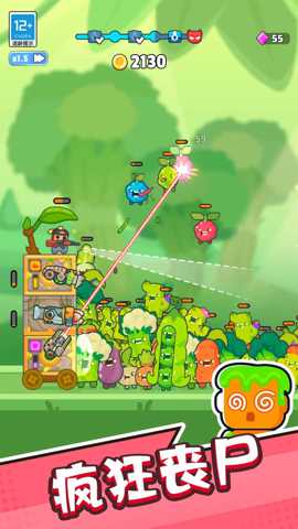 黑夜保卫战 1.0.1 安卓版