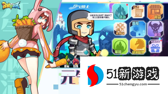 召唤与合成2沙盘怎么升级-沙盘升级方法介绍[多图]图片1